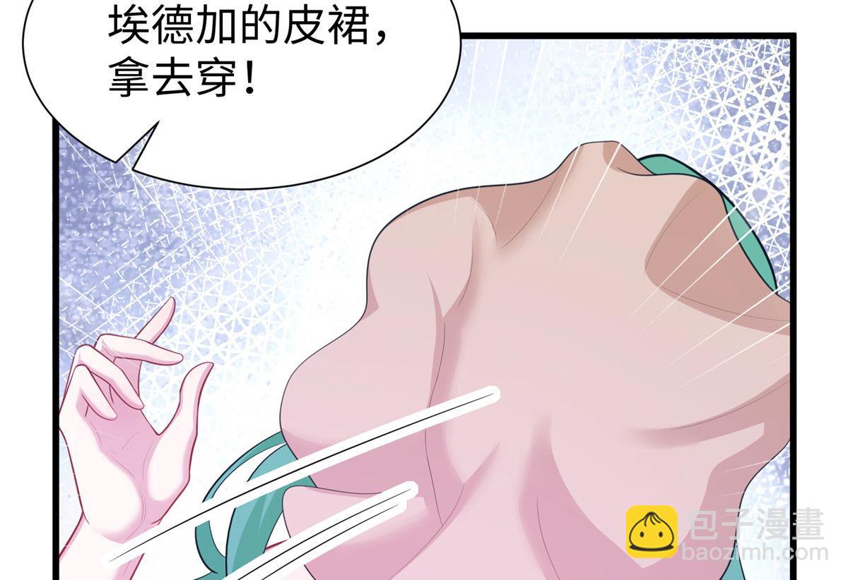 悠哉獸世：種種田，生生崽 - 434(2/3) - 2