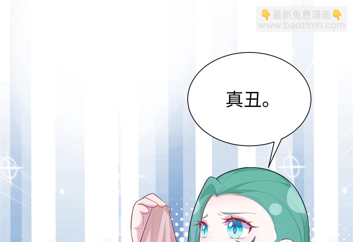 悠哉獸世：種種田，生生崽 - 434(2/3) - 4