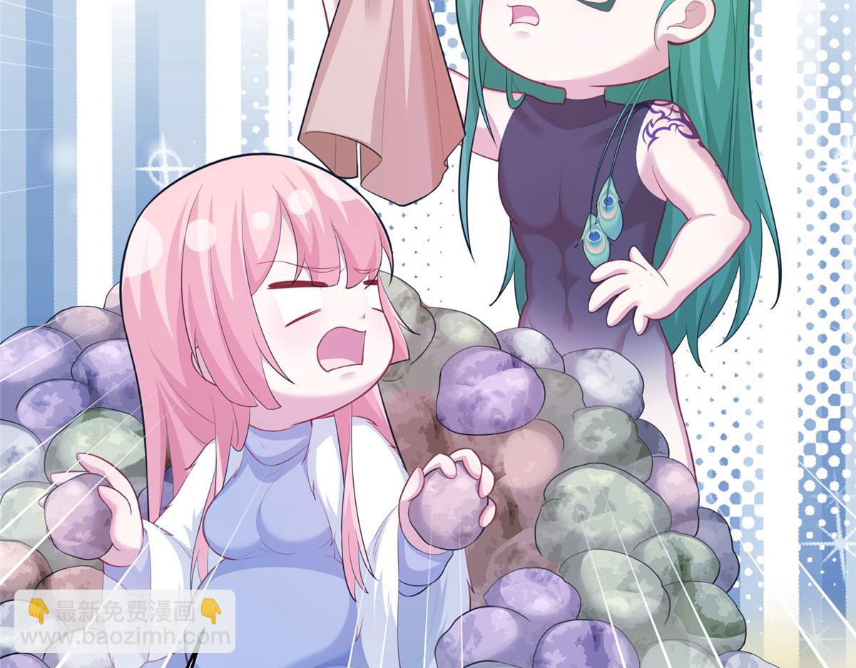 悠哉獸世：種種田，生生崽 - 434(2/3) - 5