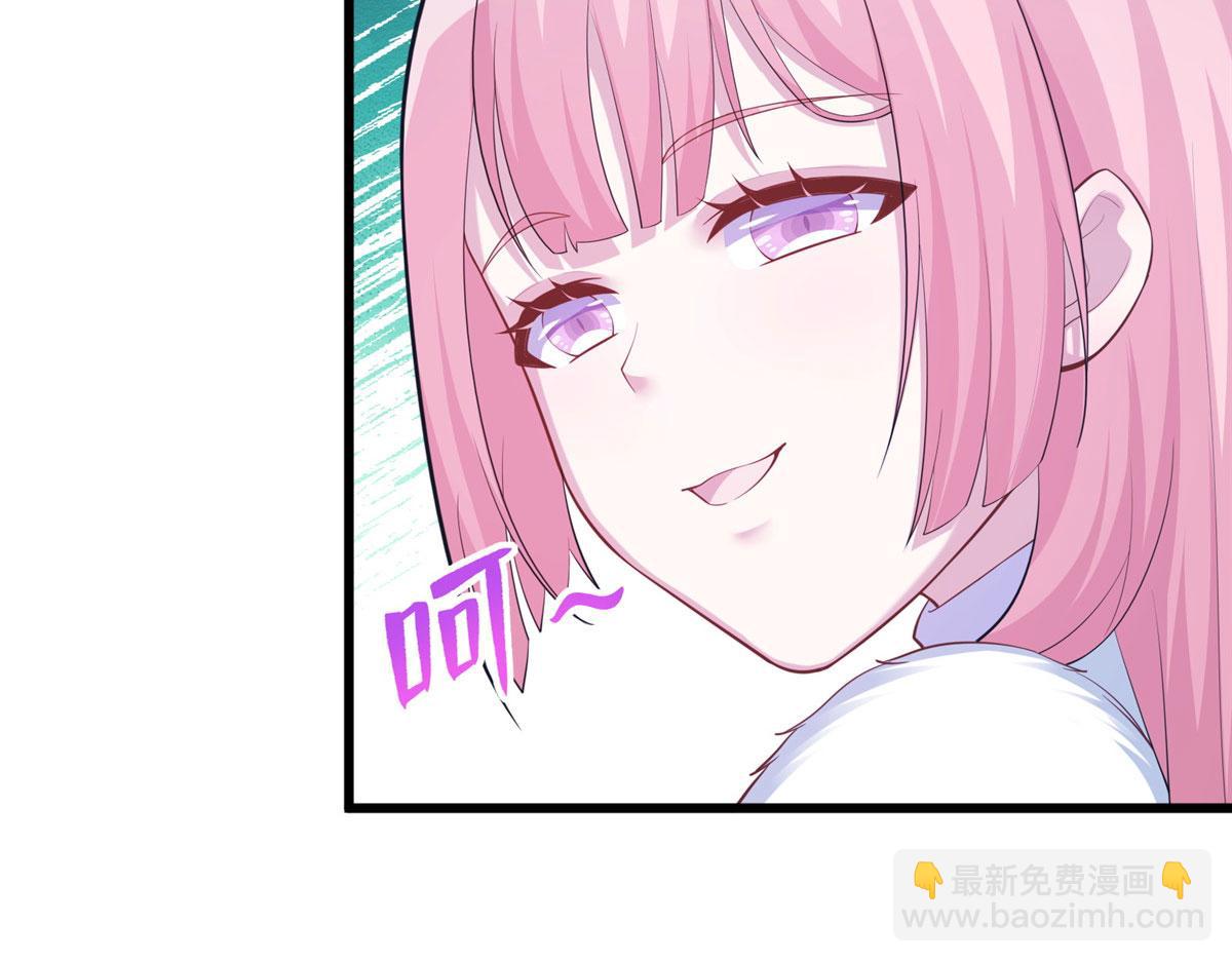 悠哉獸世：種種田，生生崽 - 434(2/3) - 5