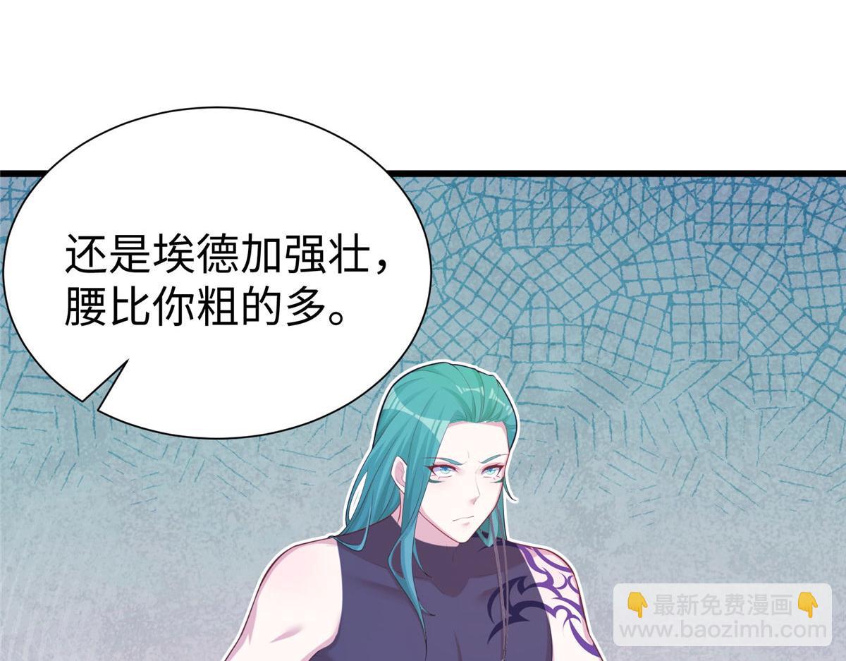 悠哉獸世：種種田，生生崽 - 434(2/3) - 6