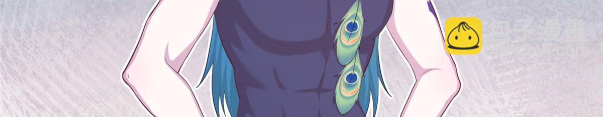 悠哉獸世：種種田，生生崽 - 434(2/3) - 7