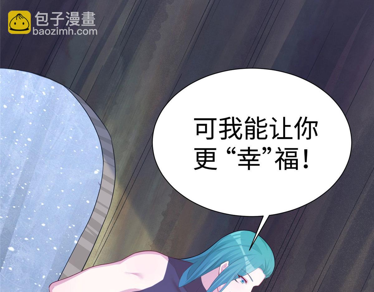 悠哉獸世：種種田，生生崽 - 434(2/3) - 5