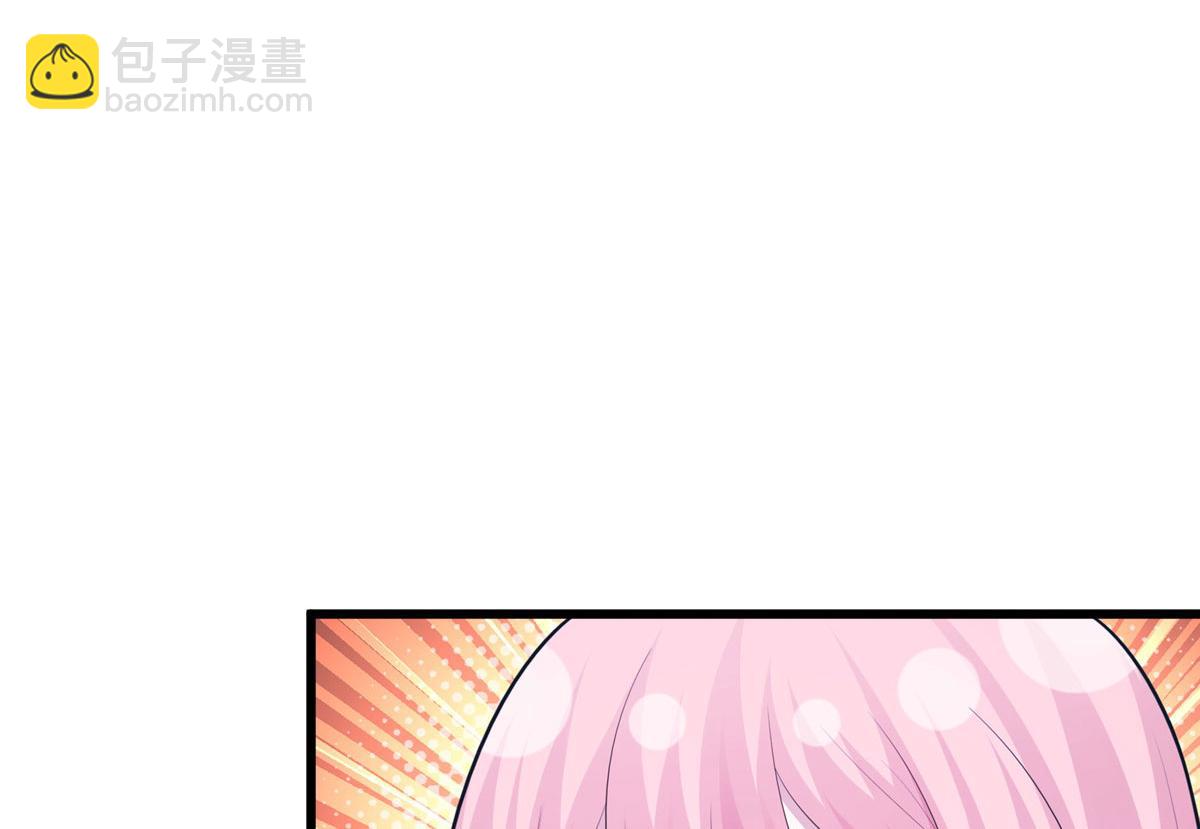 悠哉獸世：種種田，生生崽 - 434(2/3) - 8