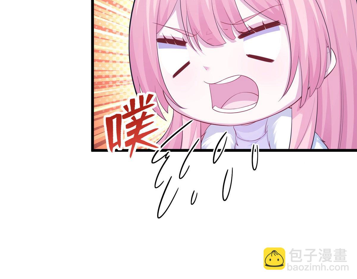 悠哉獸世：種種田，生生崽 - 434(2/3) - 1