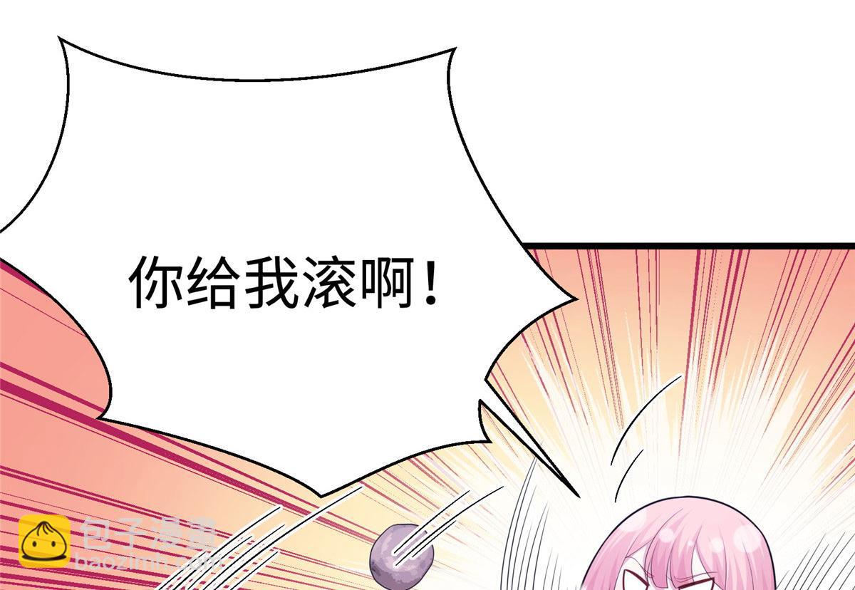 悠哉獸世：種種田，生生崽 - 434(2/3) - 2