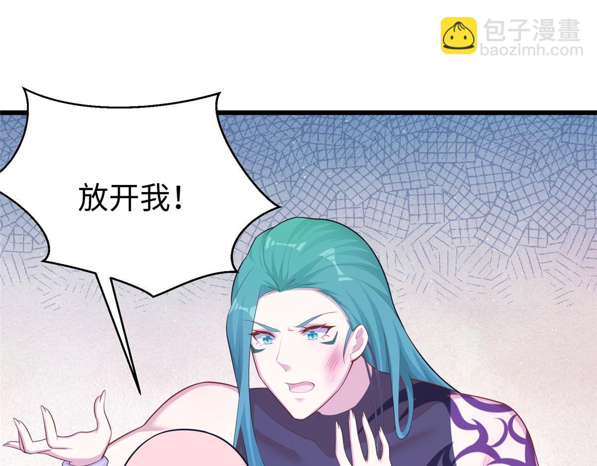 悠哉獸世：種種田，生生崽 - 434(2/3) - 8