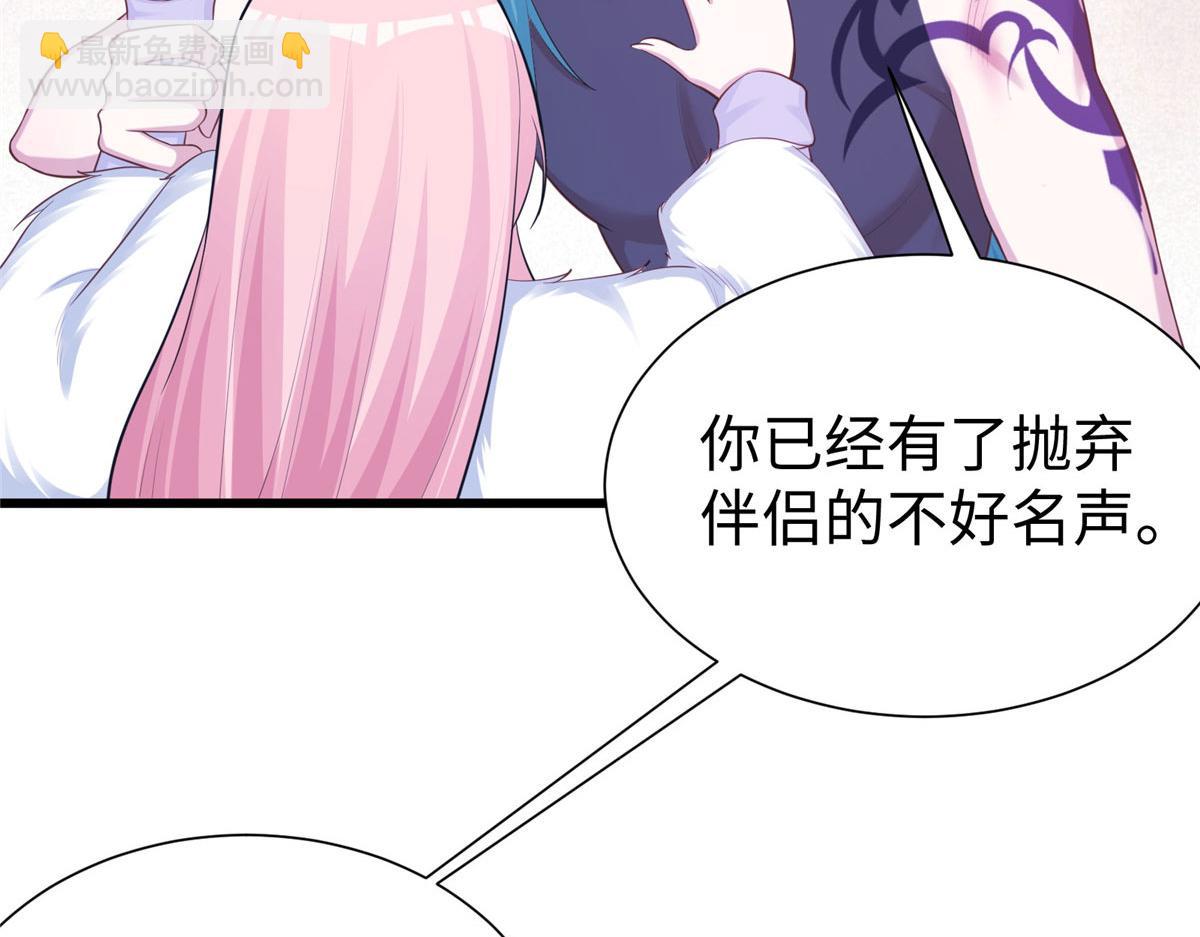 悠哉獸世：種種田，生生崽 - 434(2/3) - 1