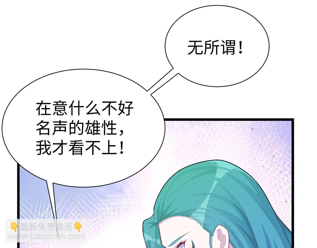 悠哉獸世：種種田，生生崽 - 434(2/3) - 4