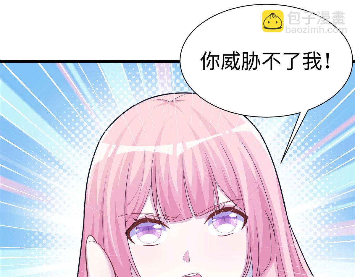 悠哉獸世：種種田，生生崽 - 434(2/3) - 7