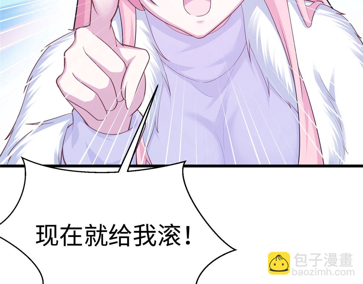 悠哉獸世：種種田，生生崽 - 434(2/3) - 1