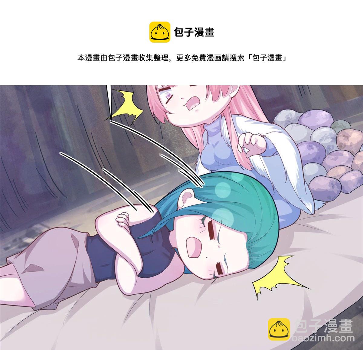 悠哉獸世：種種田，生生崽 - 434(2/3) - 5