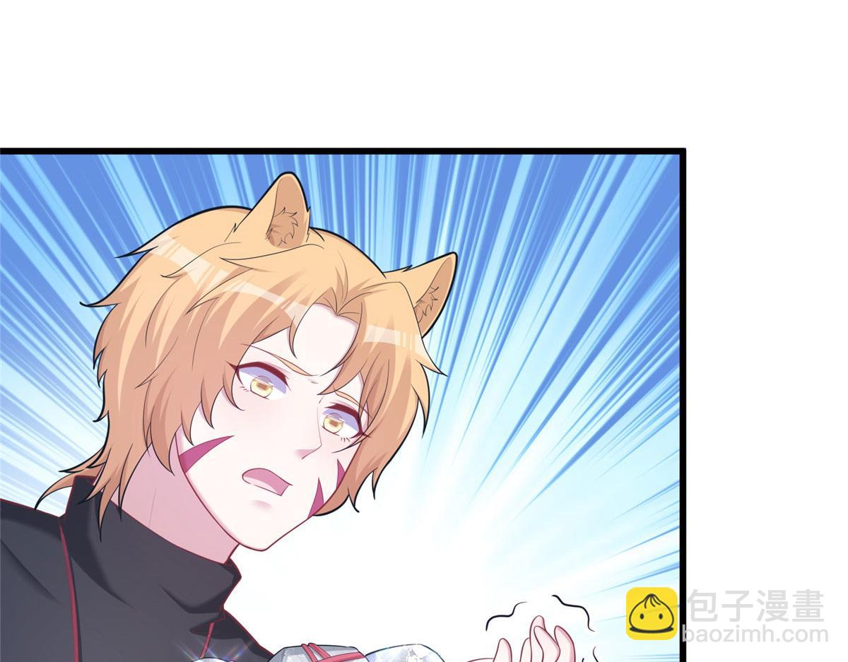 悠哉獸世：種種田，生生崽 - 436(1/3) - 3