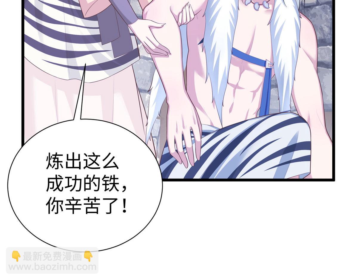 悠哉獸世：種種田，生生崽 - 436(3/3) - 1