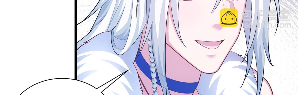 悠哉獸世：種種田，生生崽 - 436(3/3) - 3