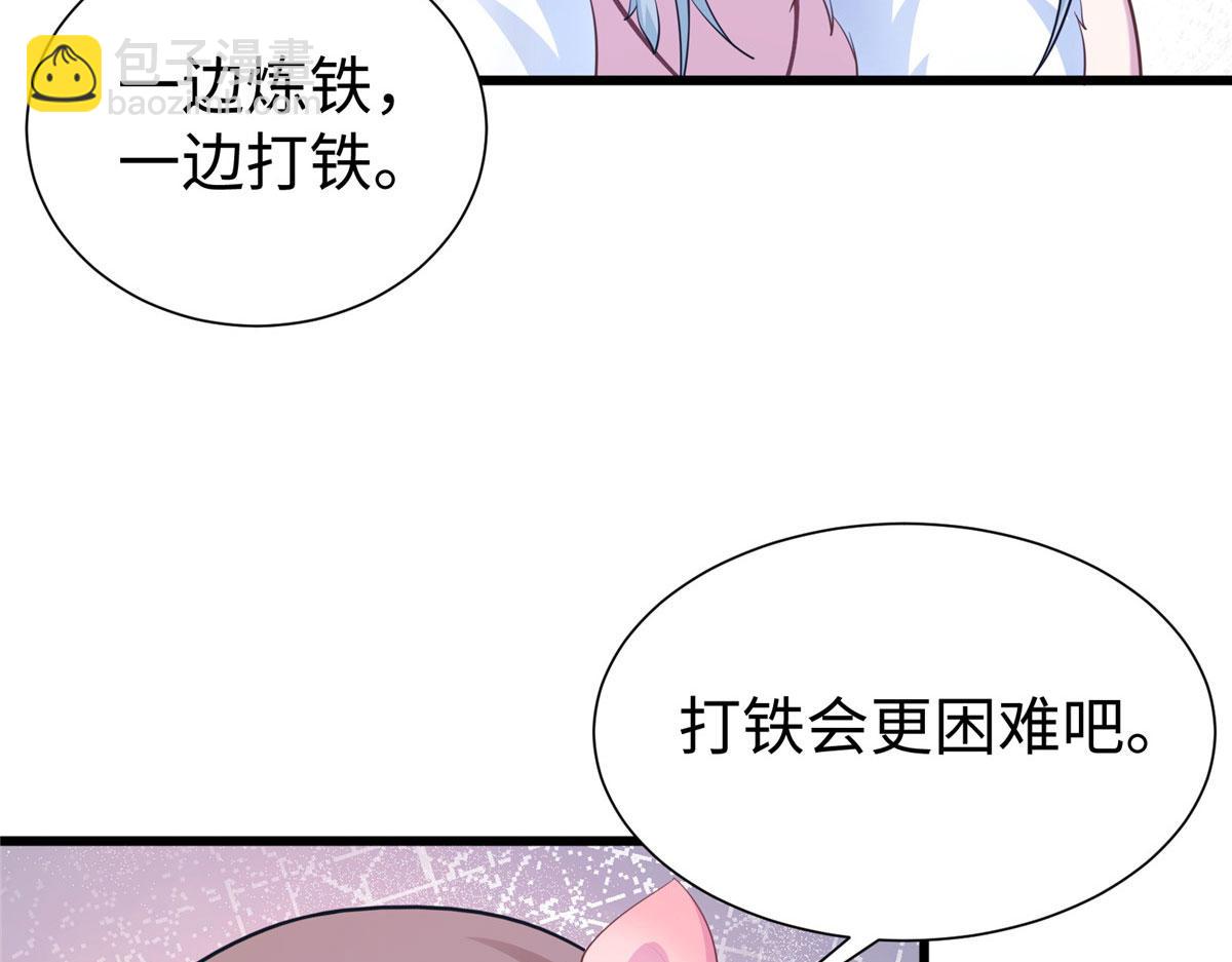悠哉獸世：種種田，生生崽 - 436(3/3) - 4