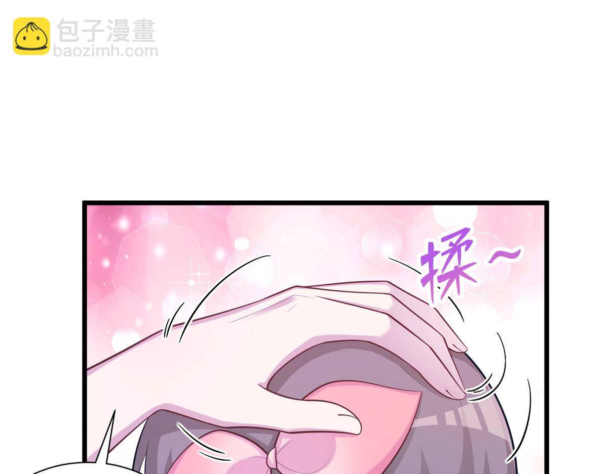 悠哉獸世：種種田，生生崽 - 436(3/3) - 7