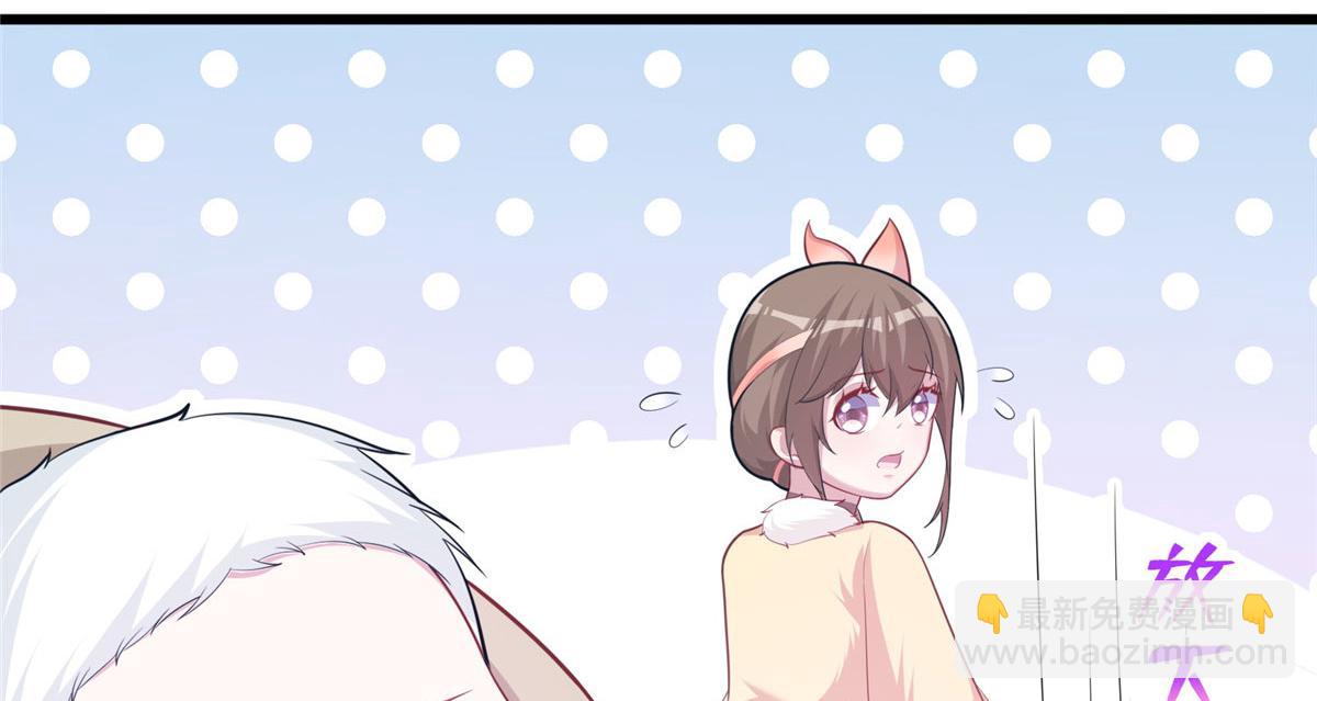 悠哉獸世：種種田，生生崽 - 436(1/3) - 8