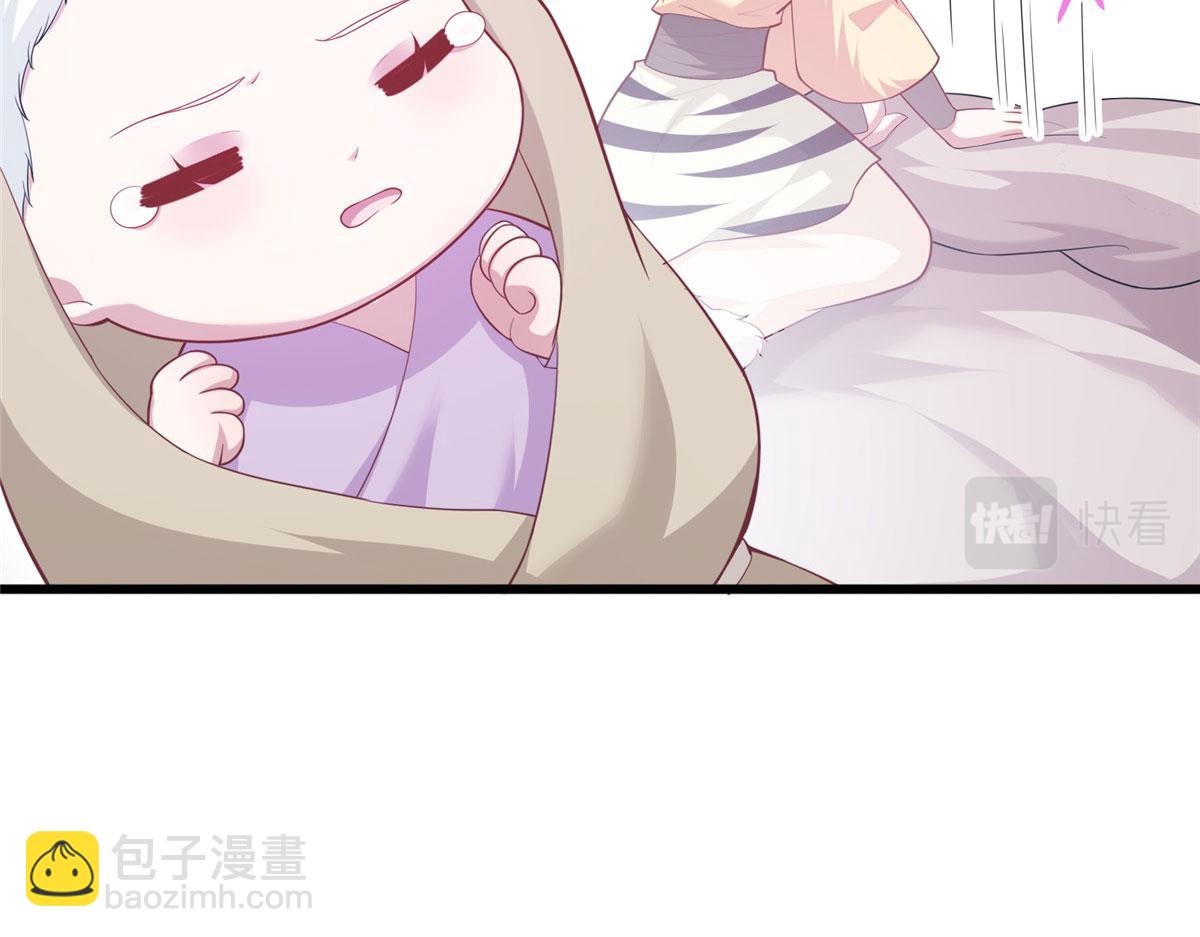 悠哉獸世：種種田，生生崽 - 436(1/3) - 1