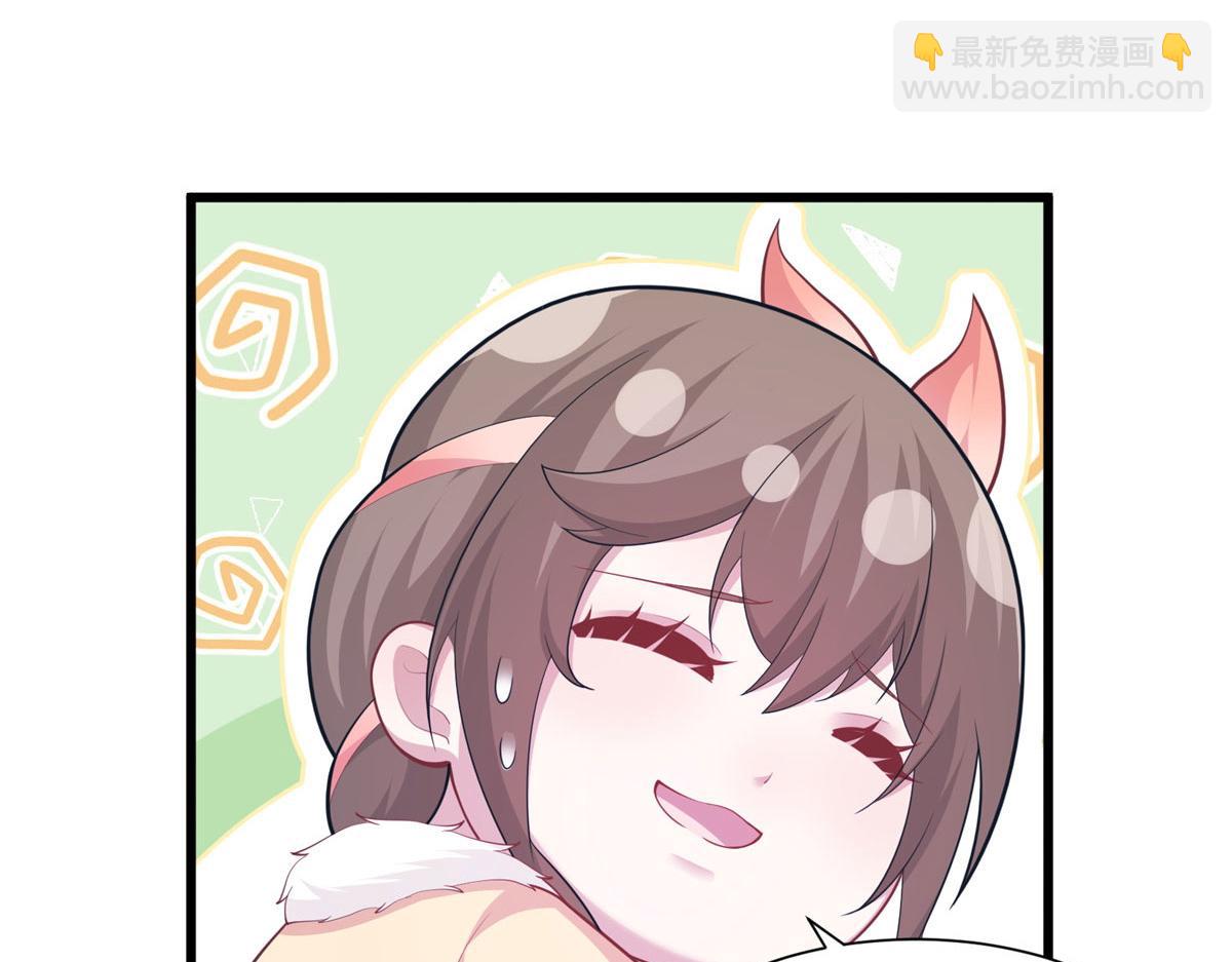 悠哉獸世：種種田，生生崽 - 436(1/3) - 2