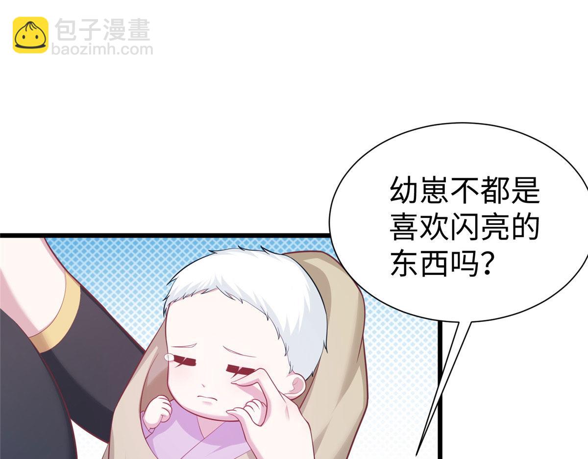 悠哉獸世：種種田，生生崽 - 436(1/3) - 4