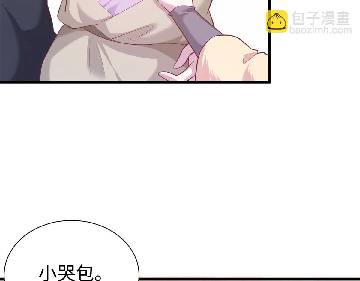 悠哉獸世：種種田，生生崽 - 436(1/3) - 5