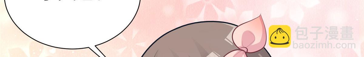 悠哉獸世：種種田，生生崽 - 436(1/3) - 6