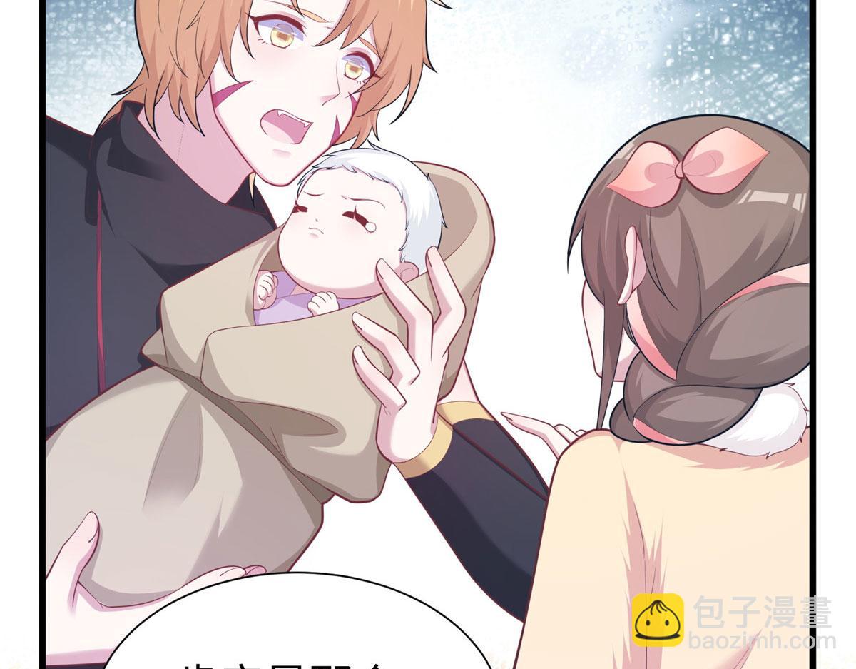 悠哉獸世：種種田，生生崽 - 436(1/3) - 2