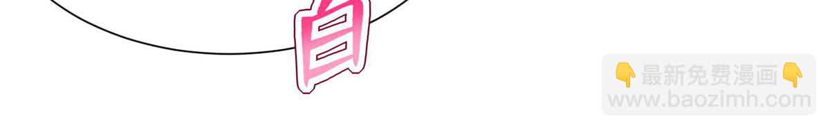 悠哉獸世：種種田，生生崽 - 436(1/3) - 7