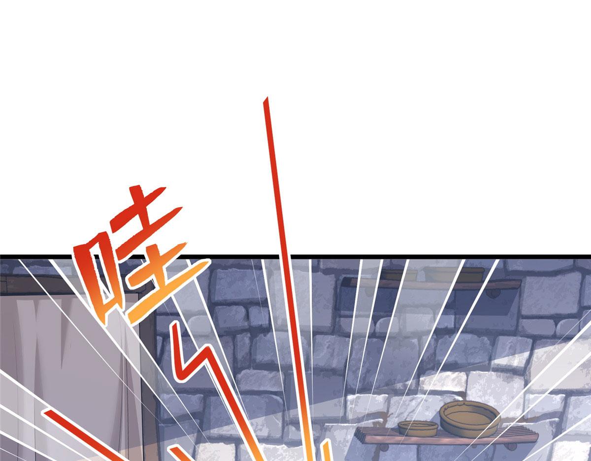 悠哉獸世：種種田，生生崽 - 436(1/3) - 4