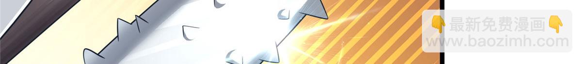 悠哉獸世：種種田，生生崽 - 436(2/3) - 8