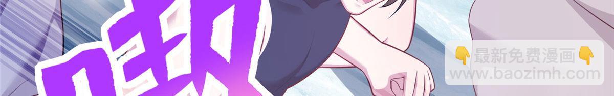 悠哉獸世：種種田，生生崽 - 436(2/3) - 1