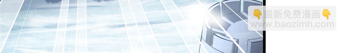 悠哉獸世：種種田，生生崽 - 436(2/3) - 4