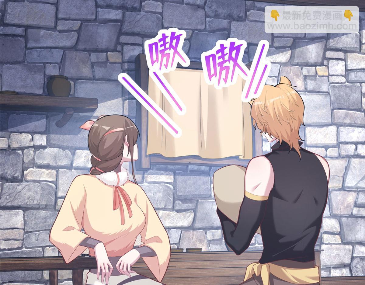 悠哉獸世：種種田，生生崽 - 436(2/3) - 6