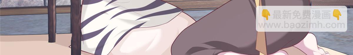 悠哉獸世：種種田，生生崽 - 436(2/3) - 7