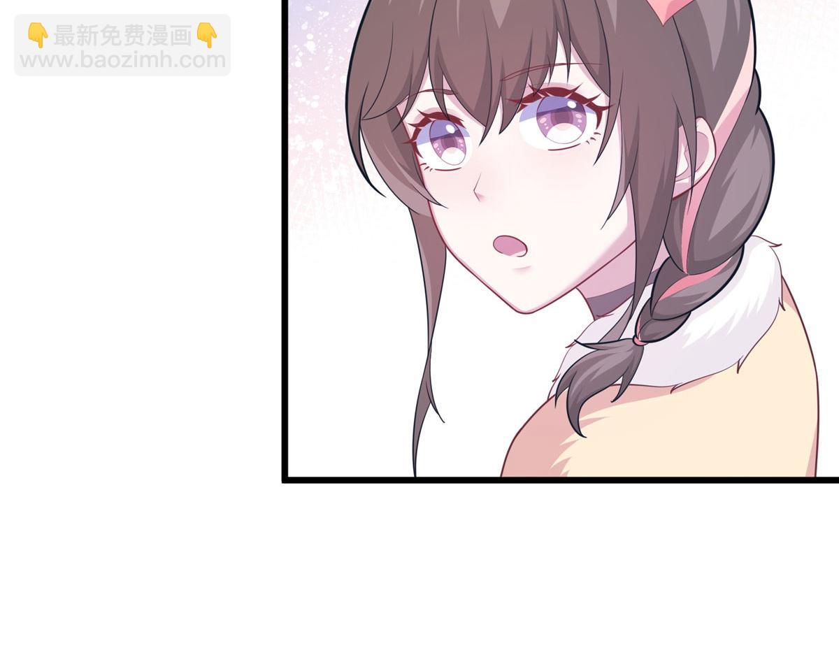 悠哉獸世：種種田，生生崽 - 436(2/3) - 1