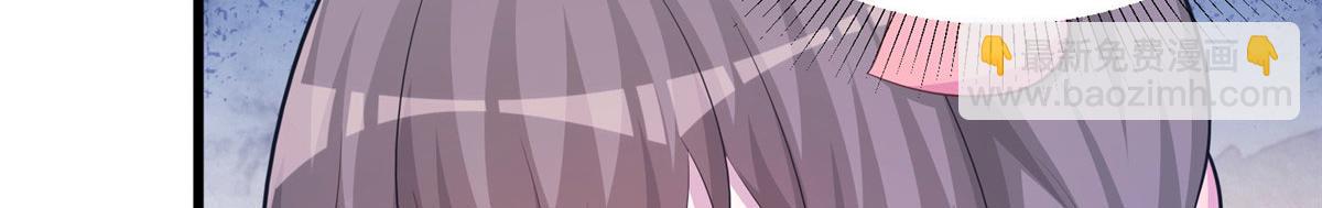 悠哉獸世：種種田，生生崽 - 436(2/3) - 5