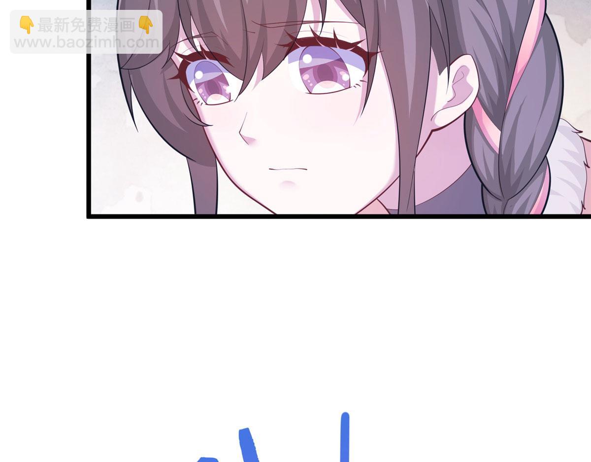 悠哉獸世：種種田，生生崽 - 436(2/3) - 6