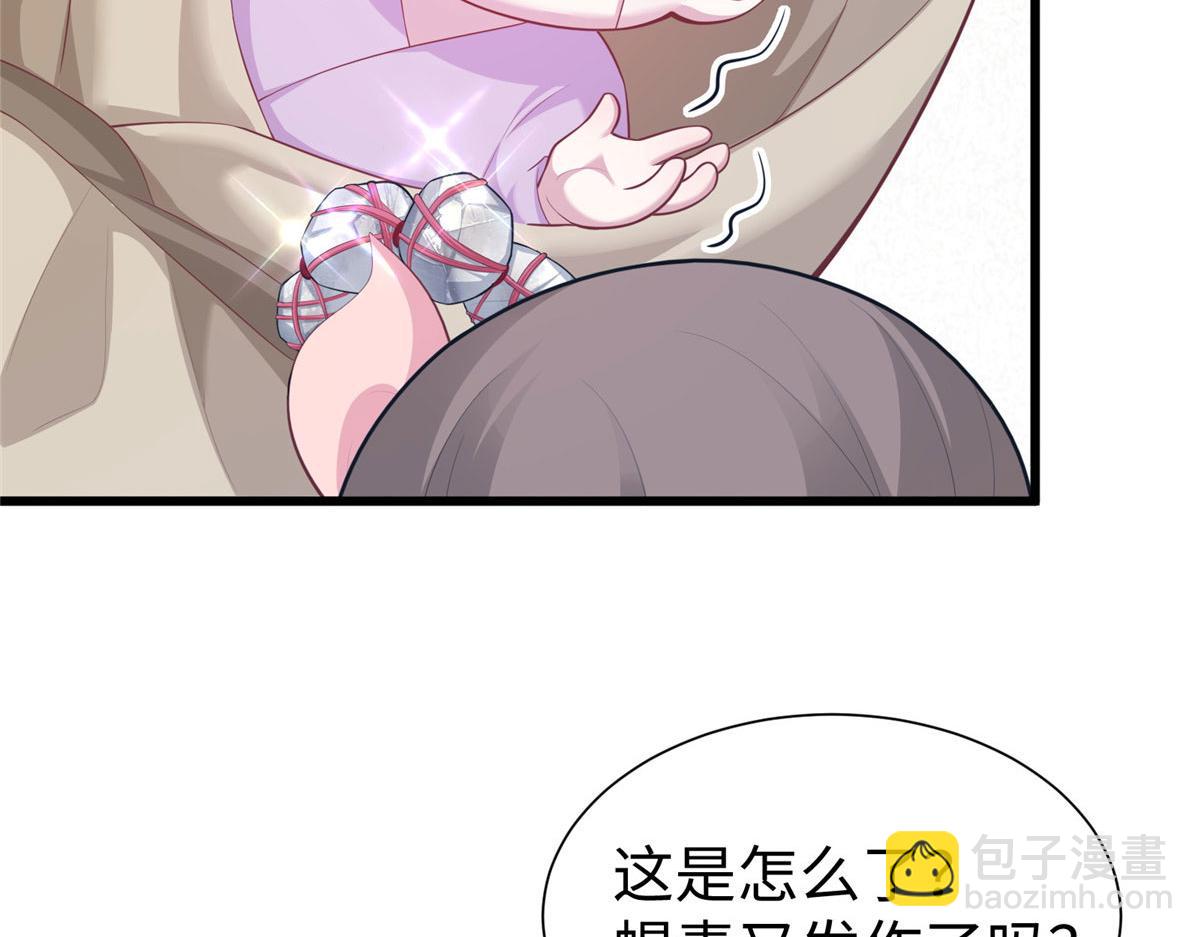 悠哉獸世：種種田，生生崽 - 436(1/3) - 8