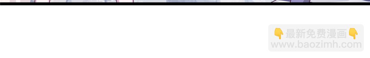 悠哉獸世：種種田，生生崽 - 436(2/3) - 3