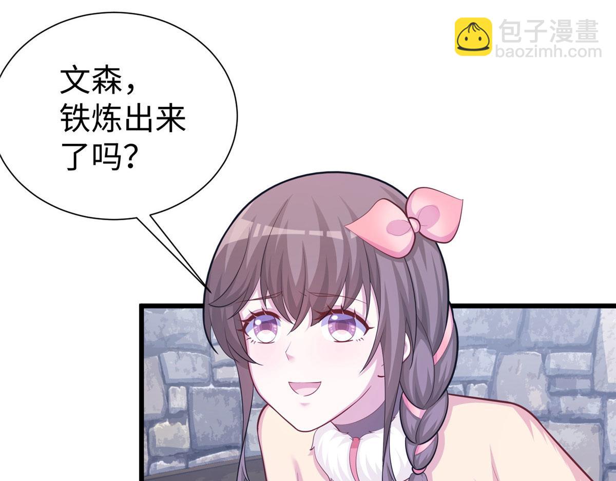 悠哉獸世：種種田，生生崽 - 436(2/3) - 4