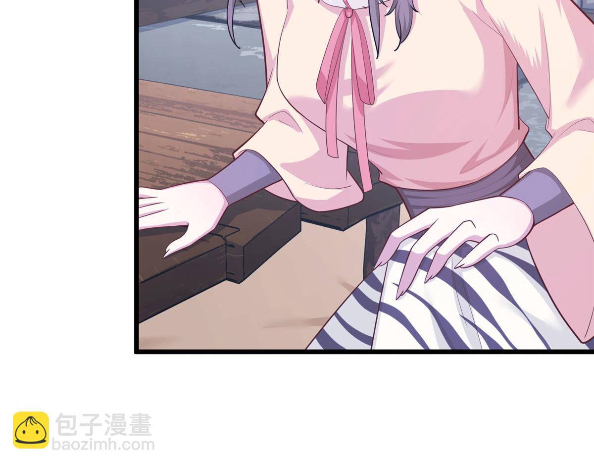 悠哉獸世：種種田，生生崽 - 436(2/3) - 5