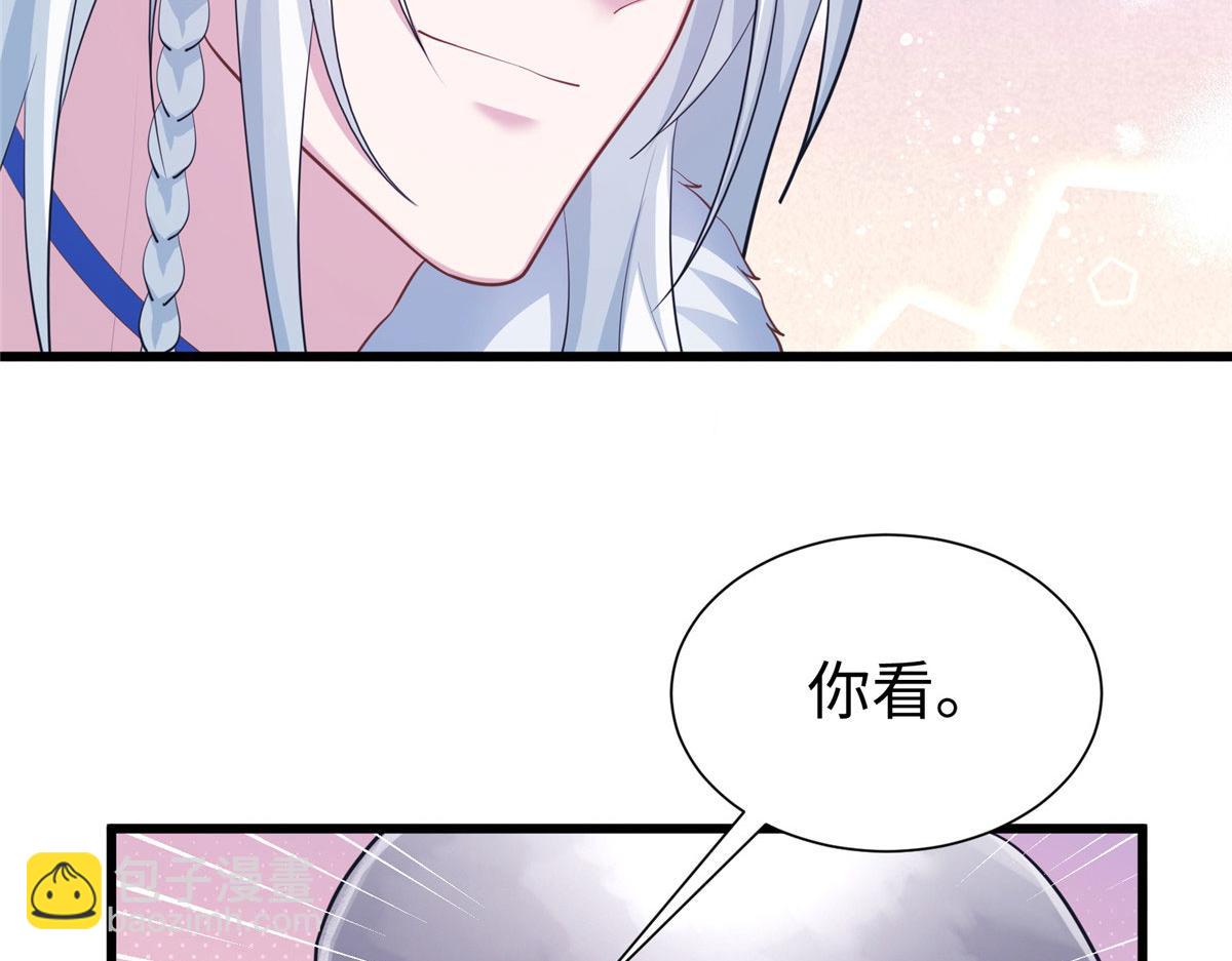 悠哉獸世：種種田，生生崽 - 436(2/3) - 8