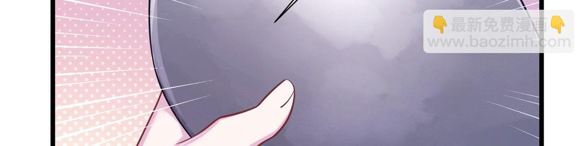 悠哉獸世：種種田，生生崽 - 436(2/3) - 1