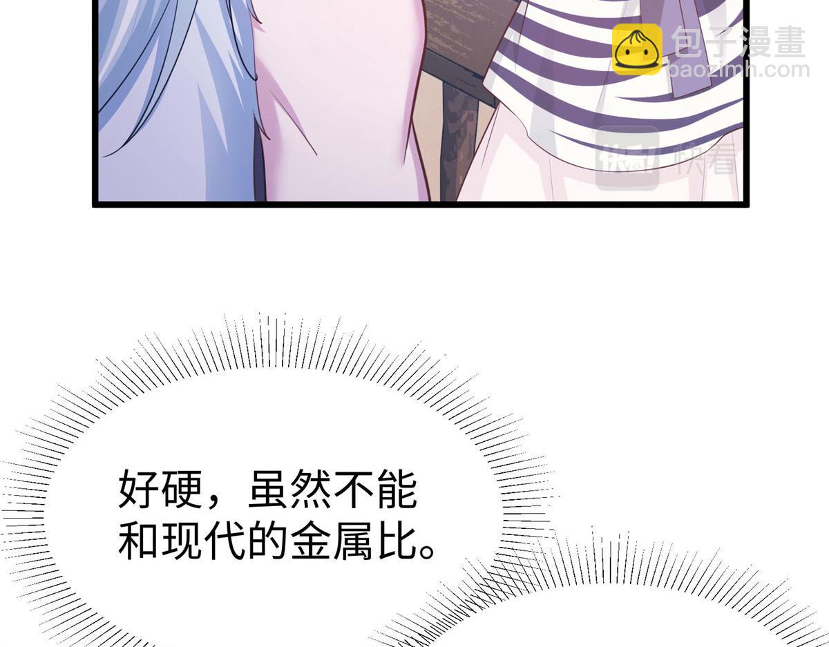 悠哉獸世：種種田，生生崽 - 436(2/3) - 5