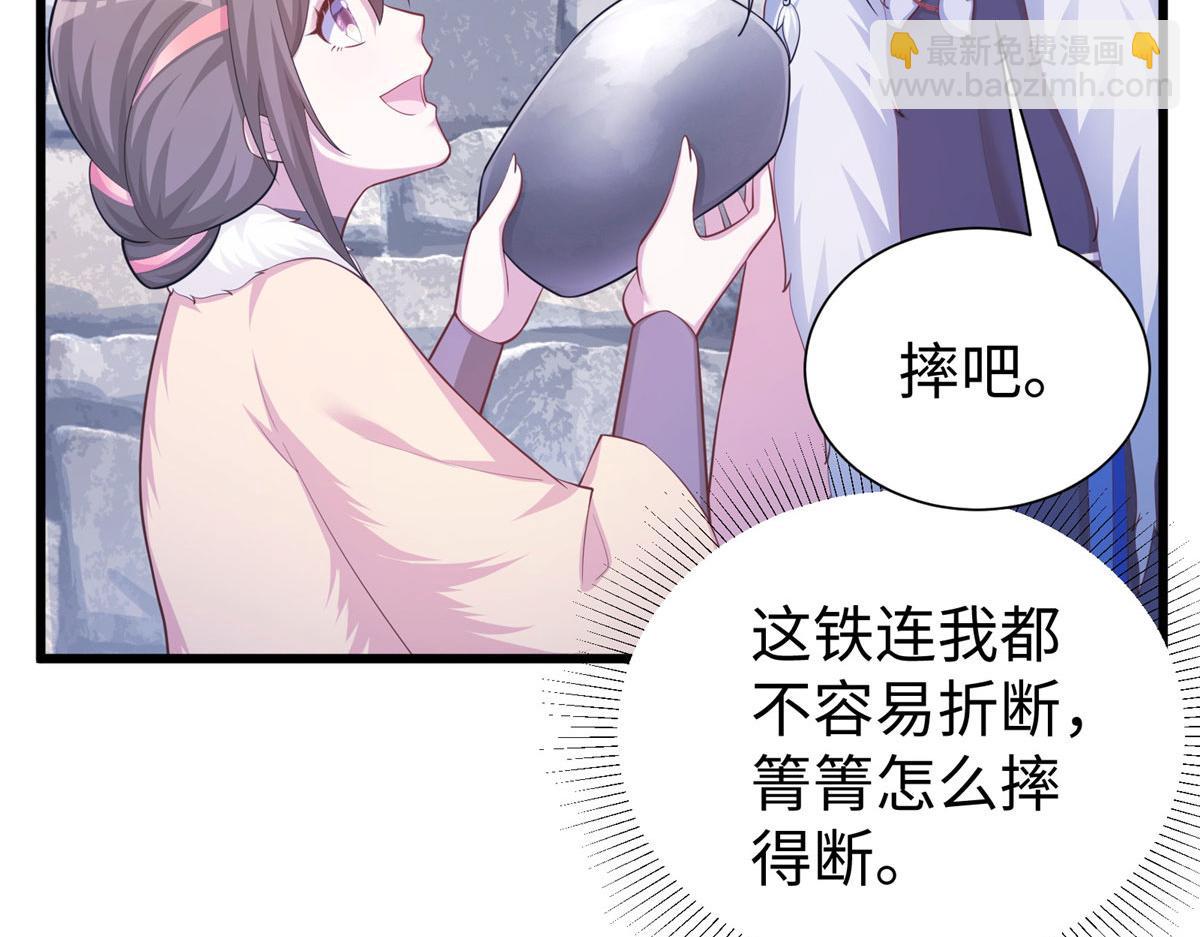 悠哉獸世：種種田，生生崽 - 436(2/3) - 1