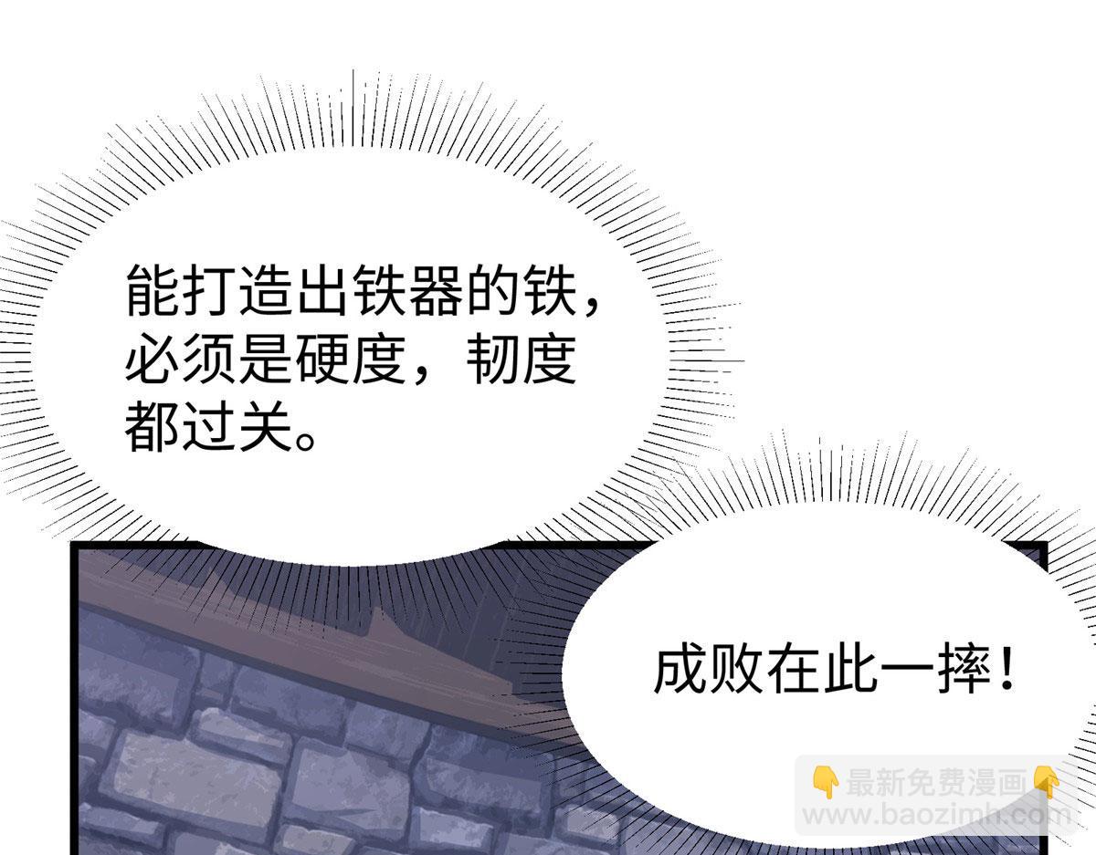 悠哉獸世：種種田，生生崽 - 436(2/3) - 3