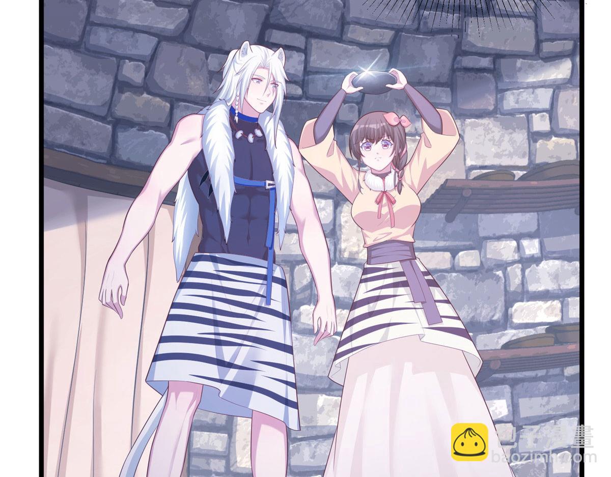 悠哉獸世：種種田，生生崽 - 436(2/3) - 4