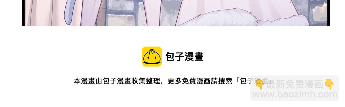 悠哉獸世：種種田，生生崽 - 436(2/3) - 5