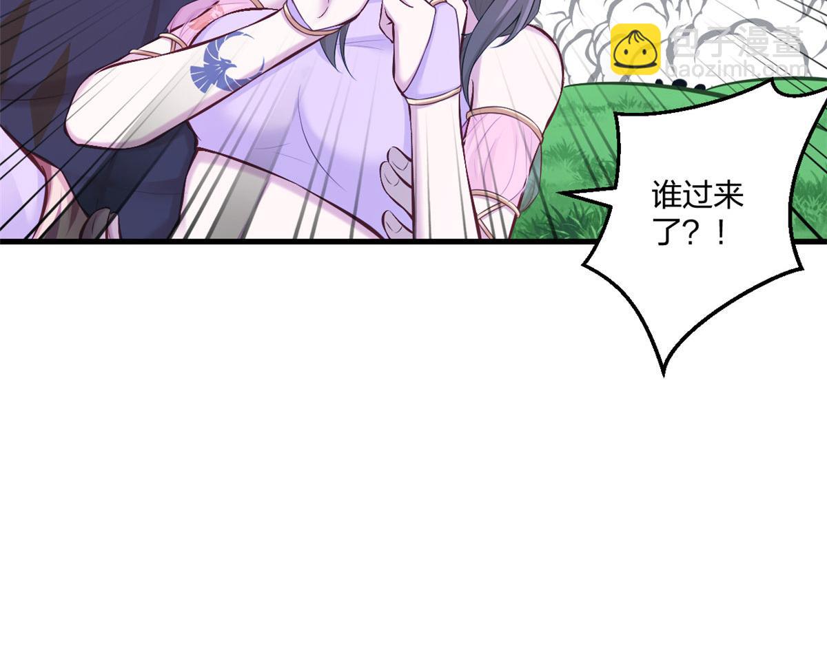 悠哉獸世：種種田，生生崽 - 438(1/3) - 3